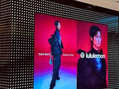 -lululemon(海信广场店)