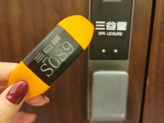 -三谷里·生态水疗空间(五一店)