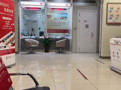 -中国银行(上海市新闸路支行)