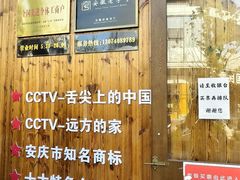 -大南门牛肉包子店