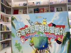 -安妮花英语·少儿·原版阅读(石厦时代广场店)