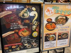 -杵屋(京都ポルタ店)