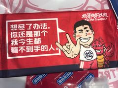 -松哥油焖大虾(皇岗一店)