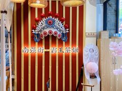 -霸王茶姬(南强街店)