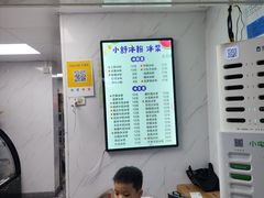 -夏食光安顺小舒冰粉冰浆(甲秀楼店)