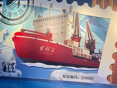 -上海海昌海洋公园