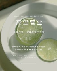 -三只熊皮肤管理中心旗舰店