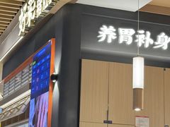 -好彩猪肚鸡(正弘城店)