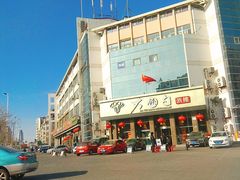 -大铁勺酒楼(宾水西道店)