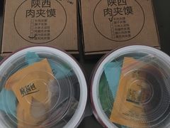 -长安面坊(西点茂店)
