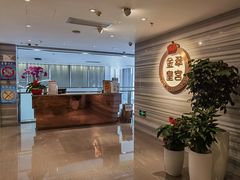 -金翠皇宫粤菜·点心·海鲜(科技园店)