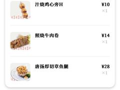 -元气寿司(环球港店)