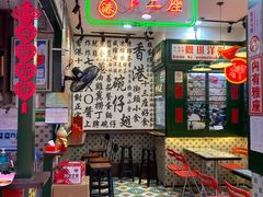 -香港十三座(宝山万达店)