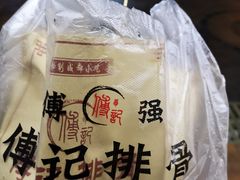-傅强排骨(成都总店)