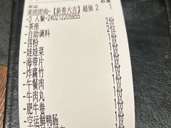 -重庆老灶火锅(红岭店)