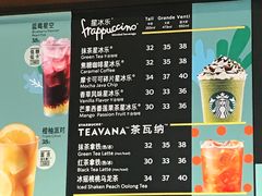 菜单-星巴克(南宁百货文化宫店)