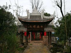 -驿舍·民國老营房院子私房菜(科学会堂店)