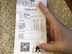 -LELECHA乐乐茶(上海五角场万达广场店)