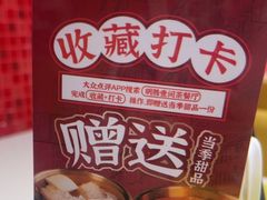 -明腾壹间茶餐厅(新都会花园广场店)