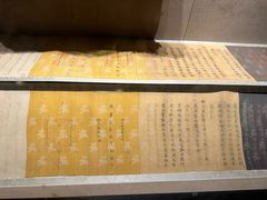 -温州博物馆