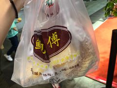 -鲍师傅糕点(春熙路店)