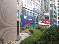 -维乐口腔(格林门诊长宁店)