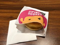 -吉品合酥脆烤饼(太平洋森活天地店)