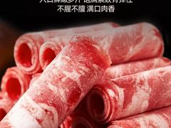 -董记老清泉·鲜切涮羊肉(窑岭店)