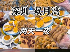 -皓景海鲜·地标美食(双月湾店)