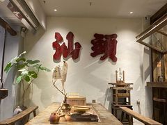 -成川茶店·潮汕工夫浓茶(万象店)