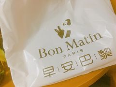 -早安巴黎(四季坊店)