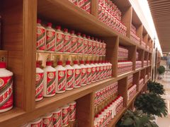 茅台墙-悦融琥珀·京鲁菜·海味珍品(西单店)