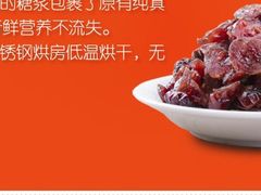 -良品铺子(海林广场店)