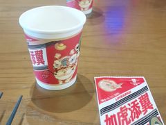 -包整·丝娃娃(一览甲秀楼风景店)