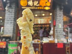 门面-杨记乳扇·雕梅