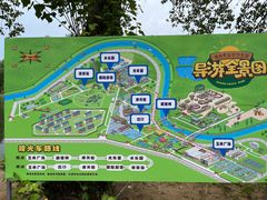 -北戴河集发农业梦想王国