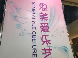 -CICI街舞专业培训