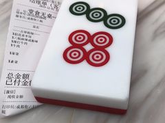 -成都你六姐·牛肉冒菜·麻辣香锅(长泰广场店)
