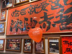 -王繁星面馆(西安熙地港店)