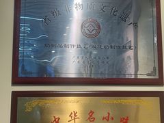 -顺德公双皮奶·甜品(北京路店)