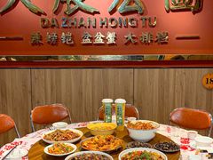 -辣螃铠盆盆蟹大排档(海昌店)