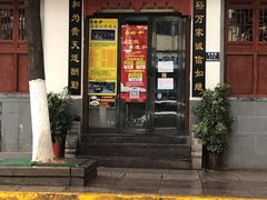 门面-易裕和·长沙米粉(竹塘西路店)