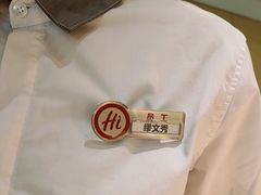 -海底捞火锅(翔龙天地广场店)