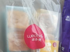 -味多美(民星路店)