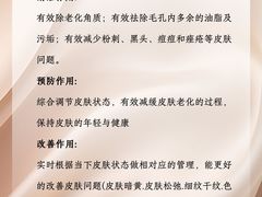 -上海明天广场JW万豪酒店