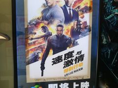 -天幕新彩云国际影城(激光巨幕店)