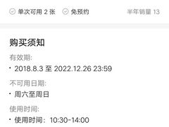 -棒棰岛辽参(长宁旗舰店)