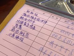 -八张桌子(老店)