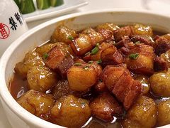 山粉圆子烧肉-集贤门·徽菜(南山店)