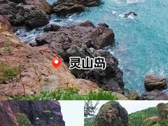 -灵山岛风景区